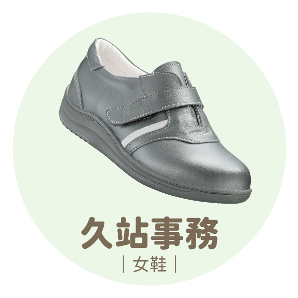 久站事務女鞋(黑)